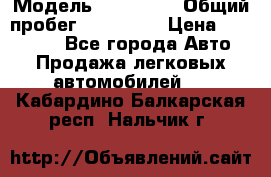  › Модель ­ Kia Rio › Общий пробег ­ 110 000 › Цена ­ 430 000 - Все города Авто » Продажа легковых автомобилей   . Кабардино-Балкарская респ.,Нальчик г.